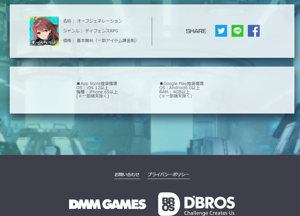 我现在觉得DBROS是目前玩过的几个韩游开发商里面最丢人的……没有之一